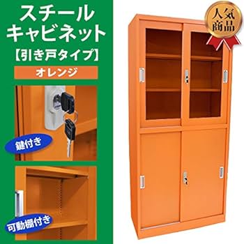 送料無料　SUPEERスチール書庫 鍵付き書庫 鍵付きキャビネット ロッカー おしゃれ スチールキャビネット 書庫 開き戸 引き出し